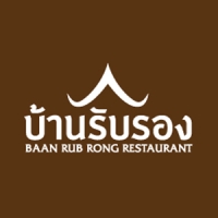 บ้านรับรอง ร้านอาหาร