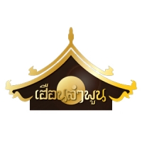 เฮือนลำพูน สวนผัก ร้านอาหาร