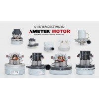 อินแทค แปซิฟิค บจก.