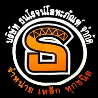 ธนโรจน์ โลหะภัณฑ์ บจก.