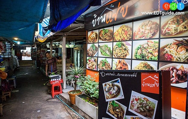 ร้านอาหาร บ้านแซ่บ ซอยวัดระฆัง