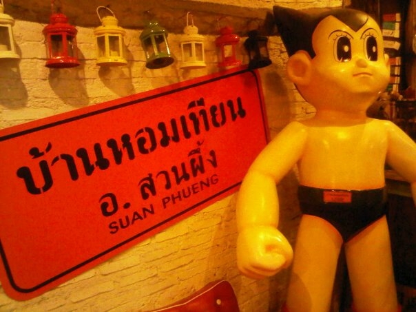 บ้านหอมเทียน สวนผึ้ง