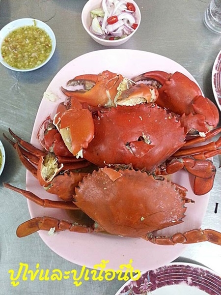 เจ๊ไข่ ซีฟู้ด ประชาชื่น