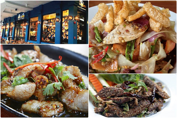 ร้านเรื่องลาว 