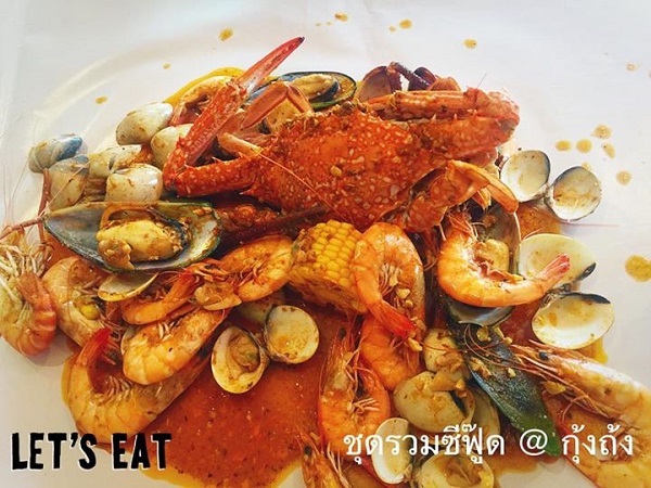 ร้านกุ้งถัง (Koongtung)