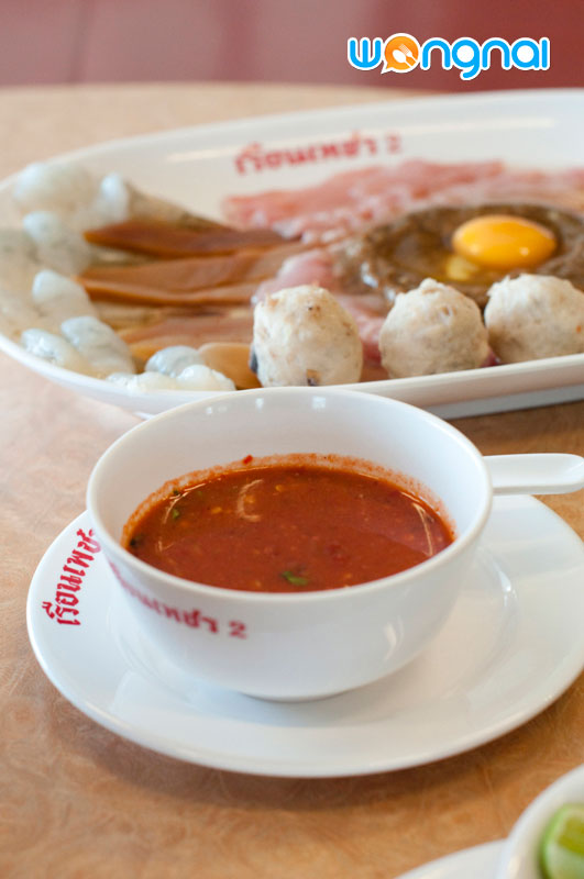 สุกี้เรือนเพชร