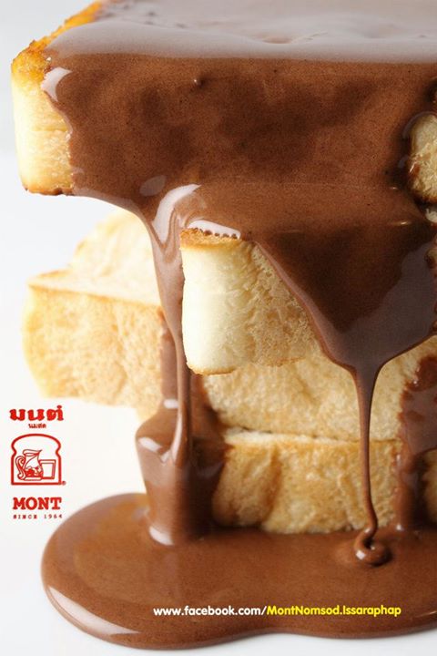 มนต์นมสด