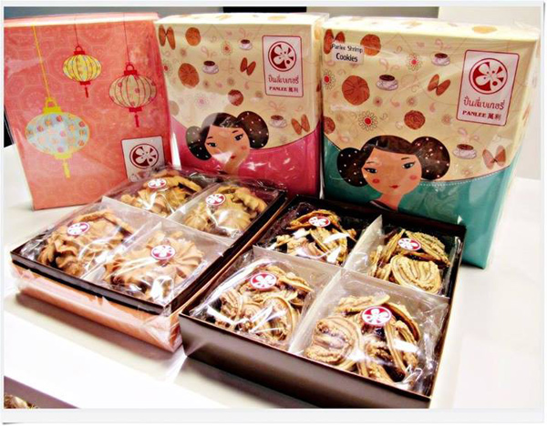 ปั้นลี่เบเกอรี่