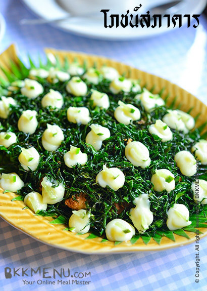 โภชน์สภาคาร (กุ๊กสมเด็จ)