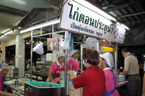 ข้าวมันไก่ประตูน้ำ