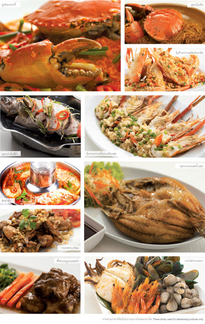 สมบูรณ์โภชนา