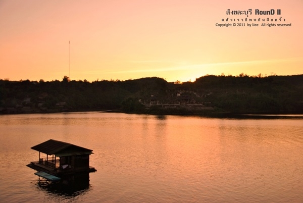 สังขละบุรี