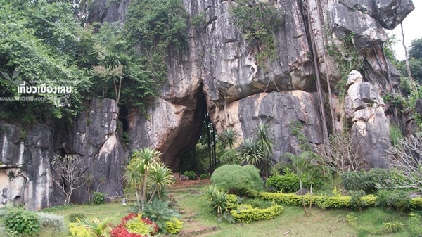 สวนหินผางาม