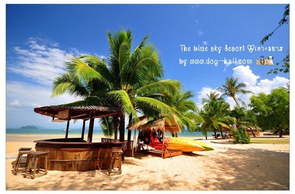 เกาะพยาม