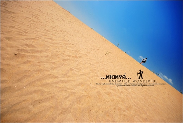 หาดหงส์