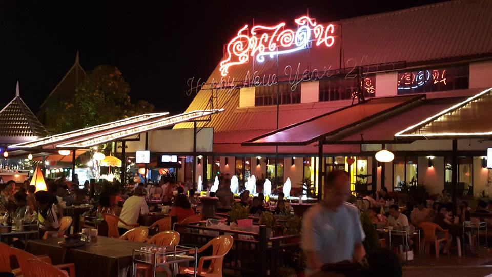 อุ่นไอดิน