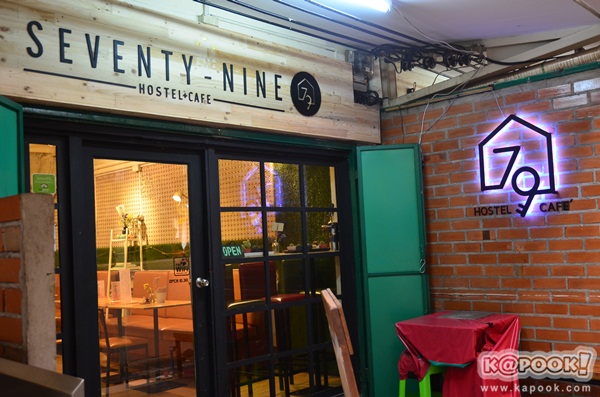 เลาะเลียบริมเจ้าพระยา ชิมของอร่อยท่าพระจันทร์-ท่าช้าง