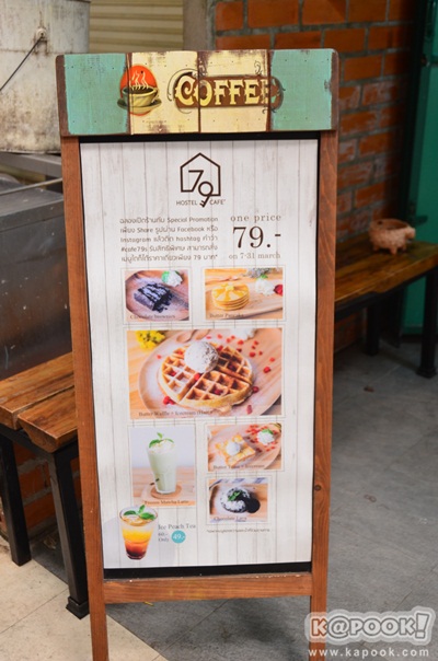 เลาะเลียบริมเจ้าพระยา ชิมของอร่อยท่าพระจันทร์-ท่าช้าง