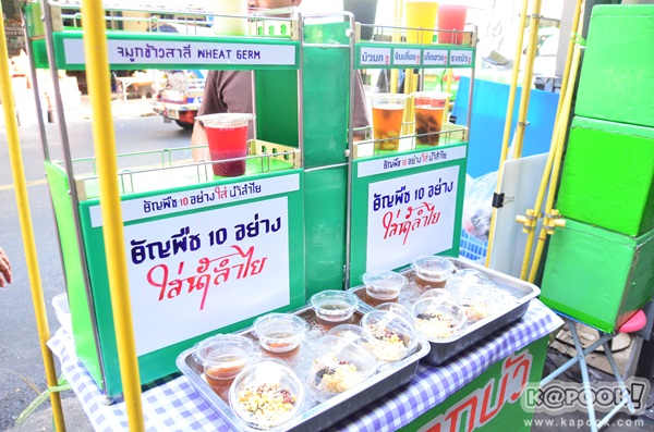 เลาะเลียบริมเจ้าพระยา ชิมของอร่อยท่าพระจันทร์-ท่าช้าง