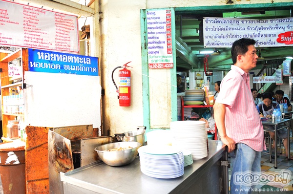 เลาะเลียบริมเจ้าพระยา ชิมของอร่อยท่าพระจันทร์-ท่าช้าง