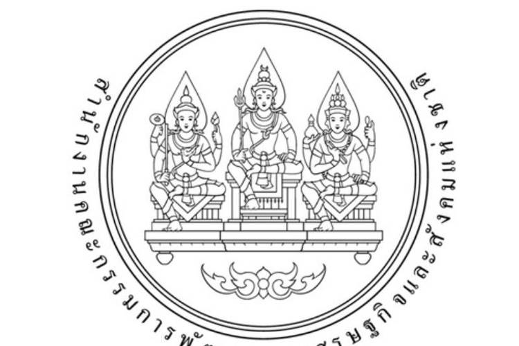 ชง “สมคิด” เดินหน้านิคมฯ ทวาย