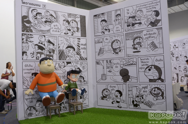 โดราเอมอน คอมมิคเวิลด์