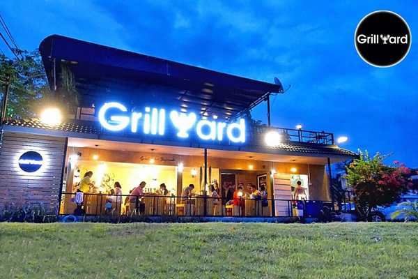 กริลล์ ยาร์ด