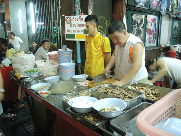 ก๋วยจั๊บ "อ้วนโภชนา"