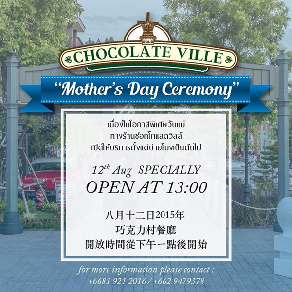 Chocolate Ville