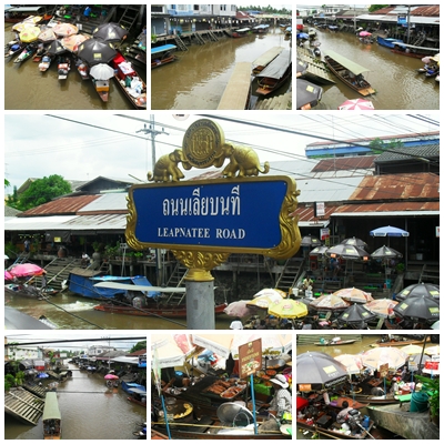 ตลาดน้ำอัมพวา