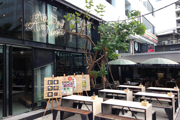 ออล เดย์ ออล ไนท์ - ศาลาแดง (All Day All Night)