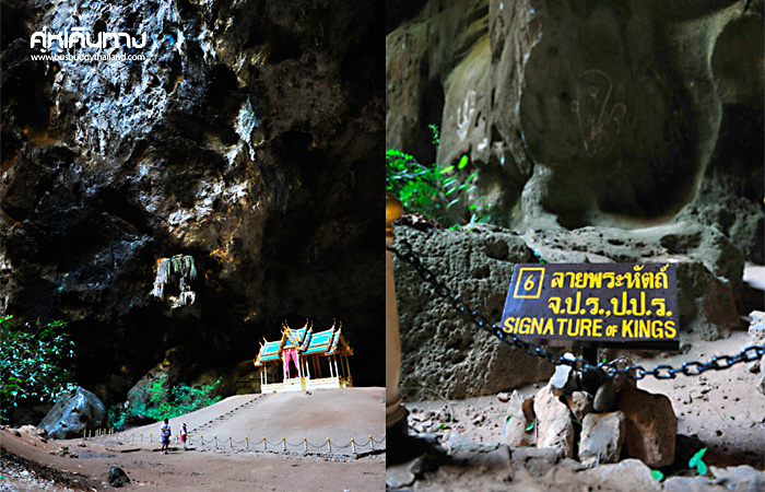 เที่ยวครบรสกับ 3 อำเภอ ของประจวบคีรีขันธ์