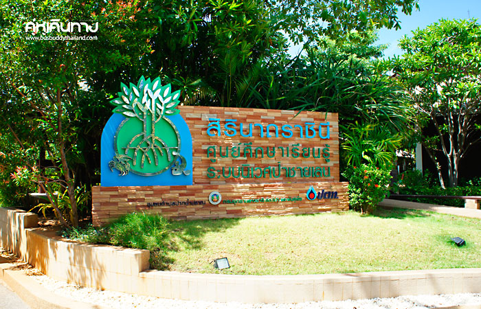 เที่ยวครบรสกับ 3 อำเภอ ของประจวบคีรีขันธ์