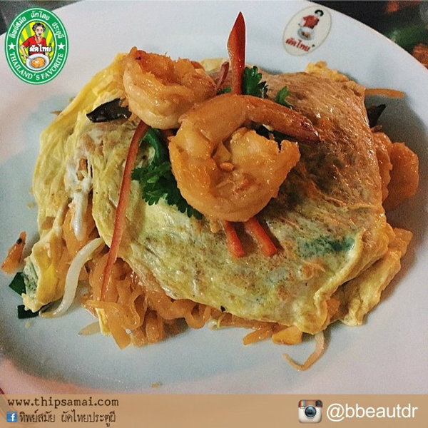 ผัดไทยทิพย์สมัยประตูผี