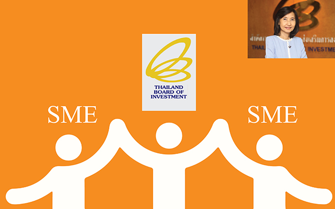 บีโอไอหนุน SME