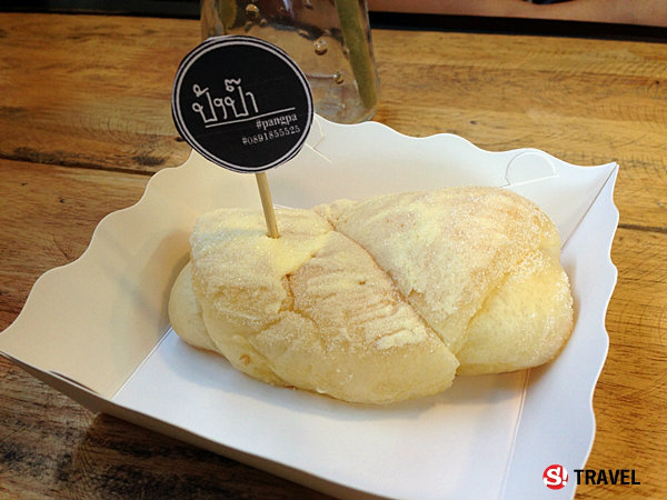 ปังเนยสด