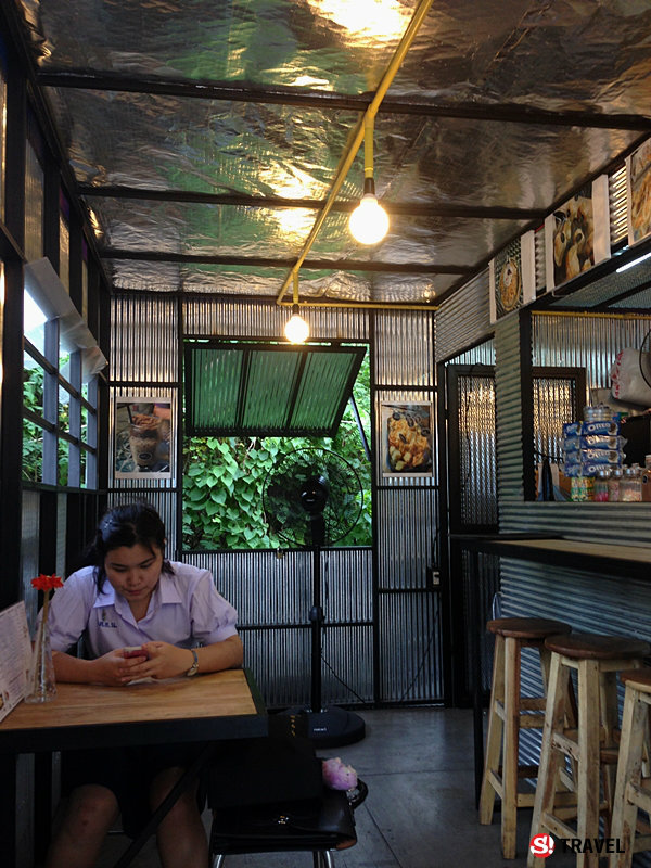 ปังป๊า (Pangpa)