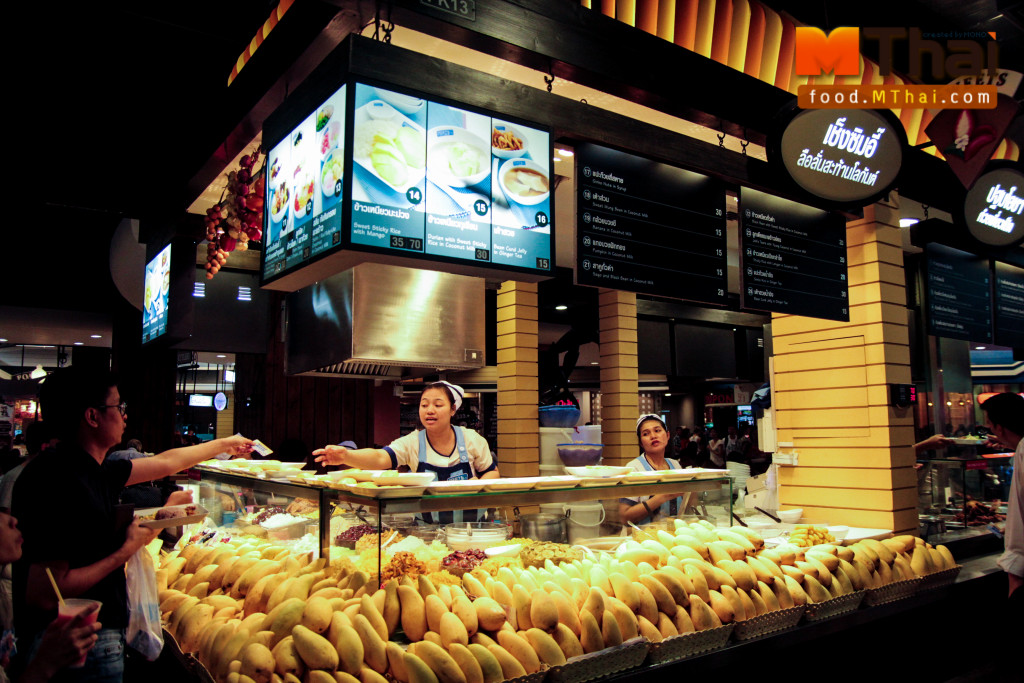 ร้านเช็งซิมอี๊ ลือลั่นสะท้านโลกันต์