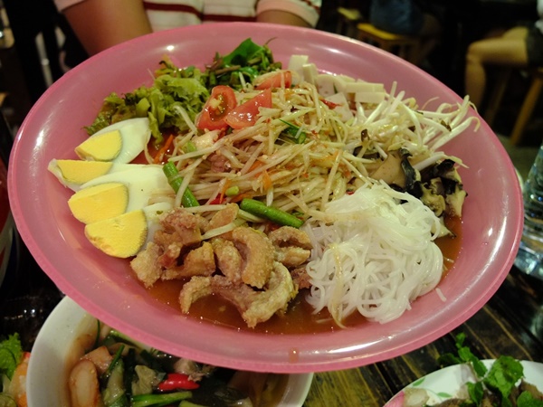 สอ แซ่บ อีสาน