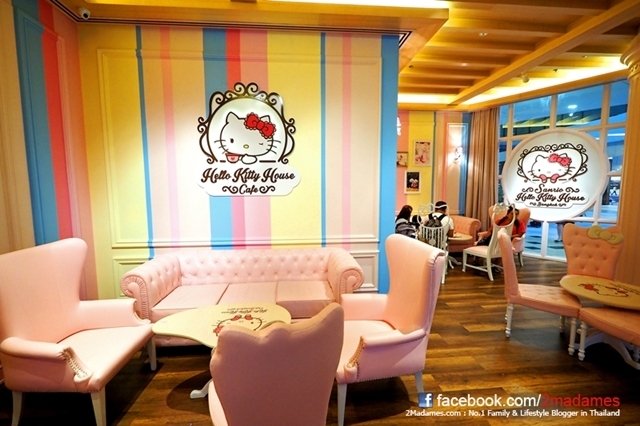 Hello Kitty House