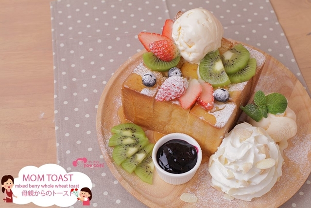 Pan Cafe