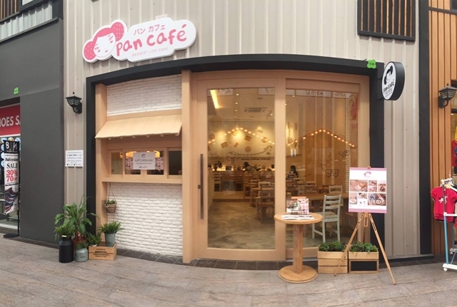 Pan Cafe