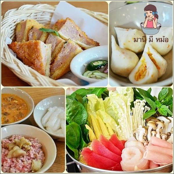 มานีมีหม้อ