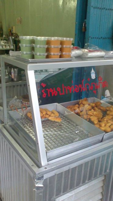 Patongko Phuket at BKK