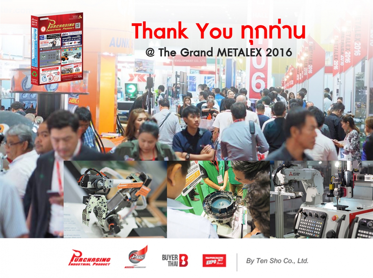 พร้อมทะยานสู่ปี 2017 ด้วยเทคโนโลยี และโอกาสที่เหนือชั้น ในงานเมทัลเล็กซ์ 2016