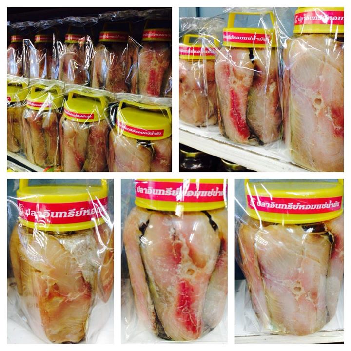 ปลาเค็ม