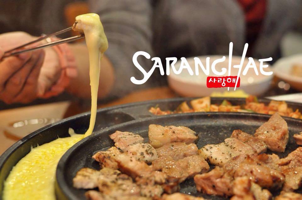 ซารางแฮ (Saranghae)