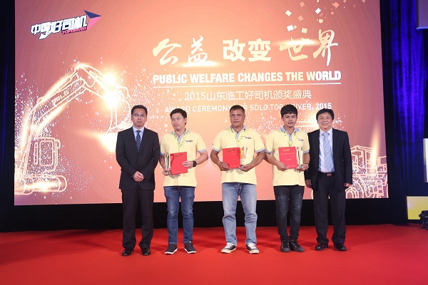 อิตัลไทยอุตสาหกรรมนำแชมป์ SDLG Top Driver บินรับรางวัลที่จีน 