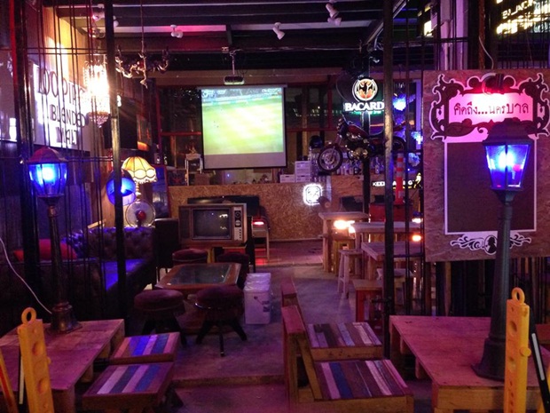 คิดถึง นครบาล