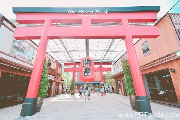 The Paseo Park กาญจนาภิเษก (บรรยากาศเหมือนไปญี่ปุ่น)